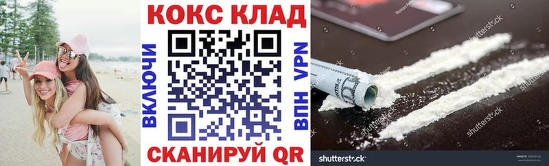 Cocaine Fish Scale  где купить наркоту  Краснообск 