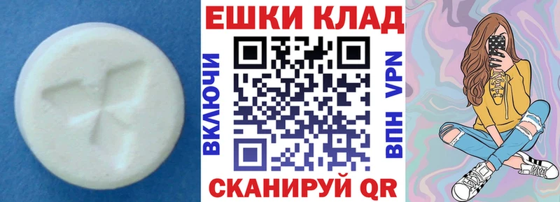 Экстази mix  Краснообск 