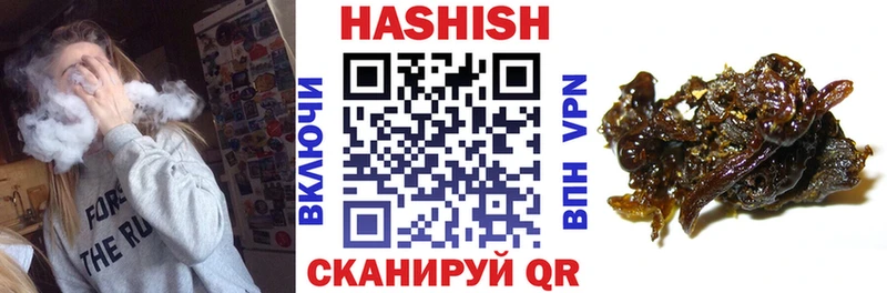 как найти наркотики  MEGA ТОР  ГАШ хэш  Краснообск 