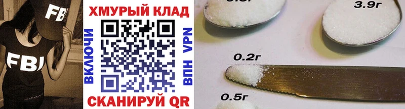 omg ссылки  Краснообск  ГЕРОИН хмурый 