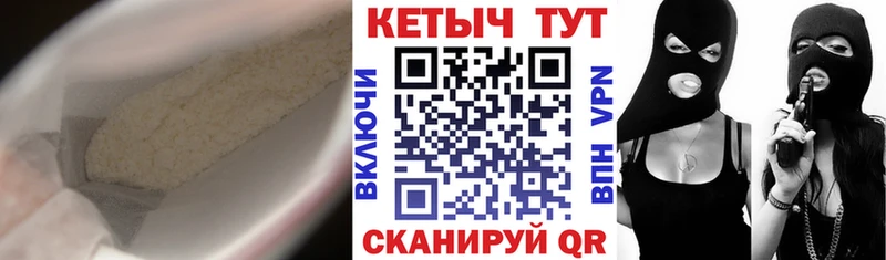 купить наркотики цена  Краснообск  КЕТАМИН VHQ 