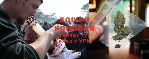 герыч Бородино