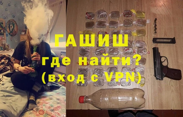 ALPHA PVP Бугульма