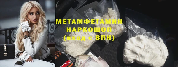 спайс Бронницы