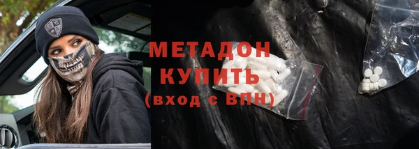 спайс Бронницы