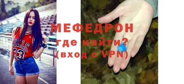 ALPHA PVP Бугульма