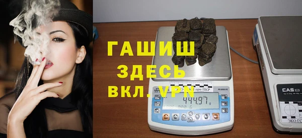 спайс Бронницы