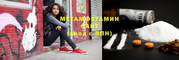 спайс Бронницы