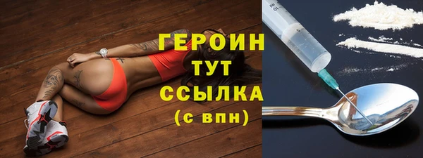 ALPHA PVP Бугульма
