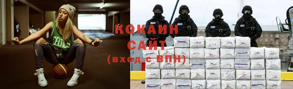 спайс Бронницы