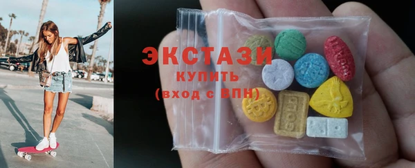 ALPHA PVP Бугульма