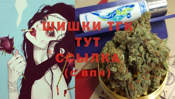 спайс Бронницы