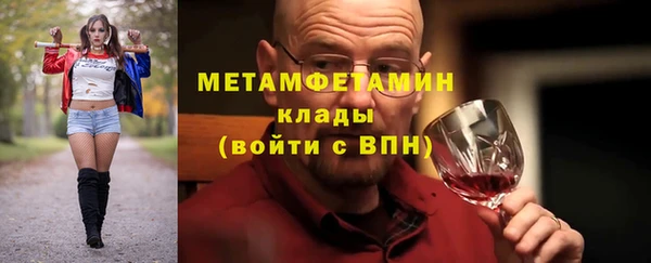 герыч Бородино
