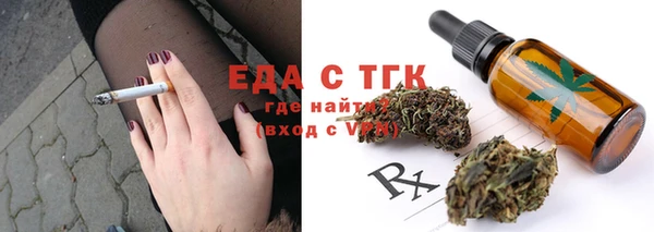 герыч Бородино