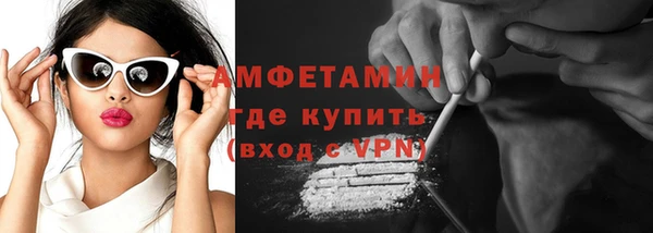 ALPHA PVP Бугульма