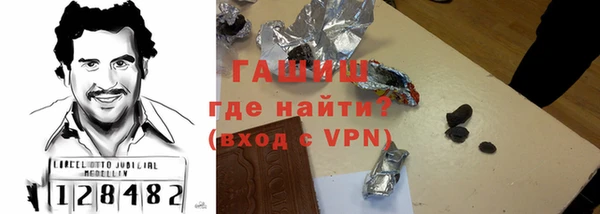 ALPHA PVP Бугульма