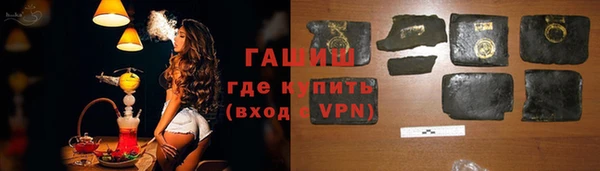 спайс Бронницы