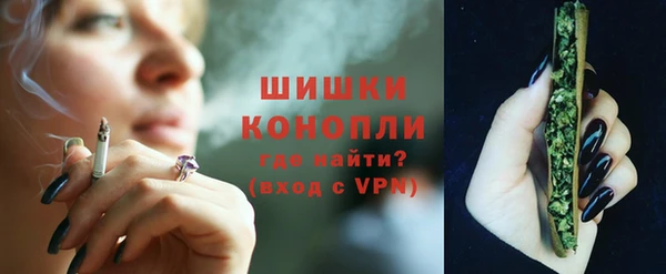 спайс Бронницы
