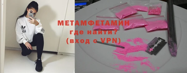 ALPHA PVP Бугульма