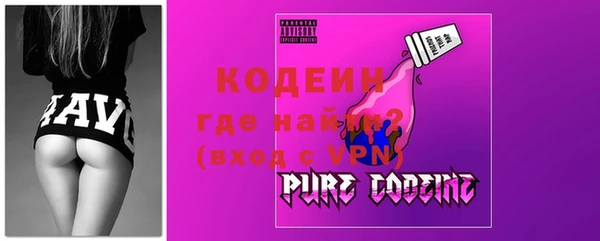 ALPHA PVP Бугульма