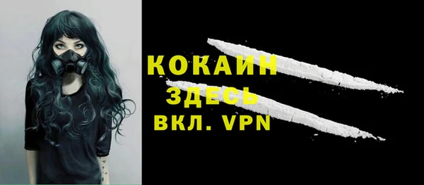 ALPHA PVP Бугульма