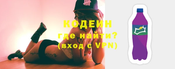 герыч Бородино