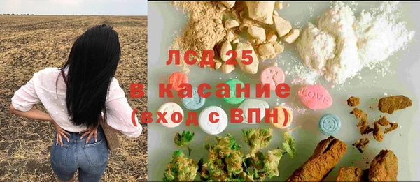 герыч Бородино