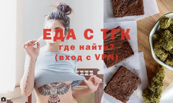 герыч Бородино