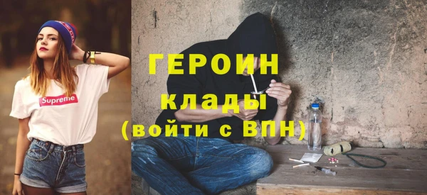 герыч Бородино