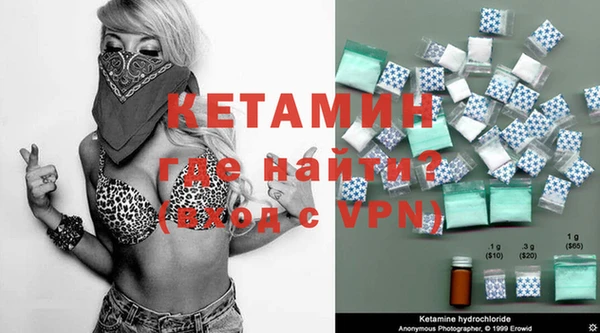 герыч Бородино