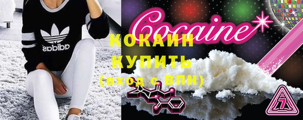 герыч Бородино