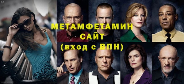 герыч Бородино