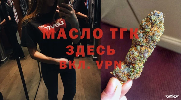герыч Бородино