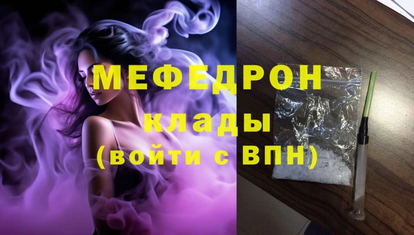 ALPHA PVP Бугульма