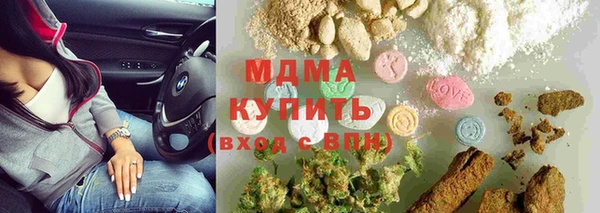 спайс Бронницы