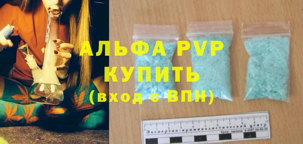 спайс Бронницы