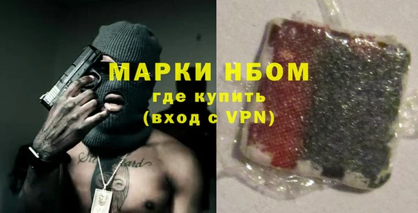 ALPHA PVP Бугульма