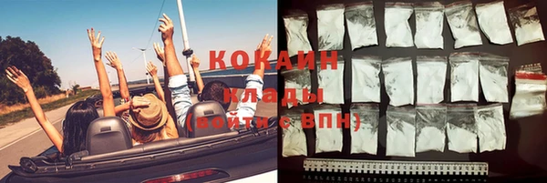 спайс Бронницы