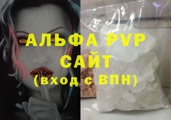 спайс Бронницы
