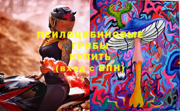 спайс Бронницы