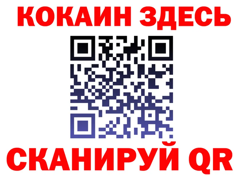 Героин гречка зеркало shop MEGA Краснообск