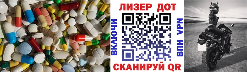 LSD-25 экстази кислота Краснообск