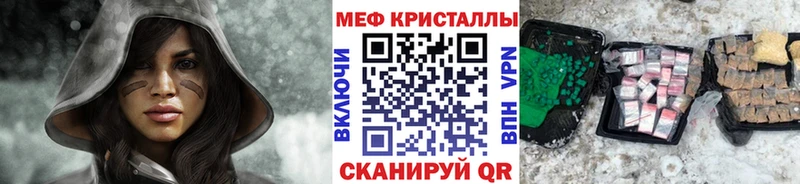 Мефедрон мяу мяу  Краснообск 