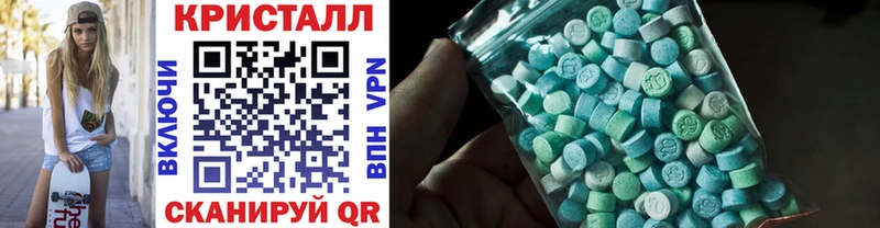 купить  сайты  МЕГА онион  Метамфетамин мет  Краснообск 