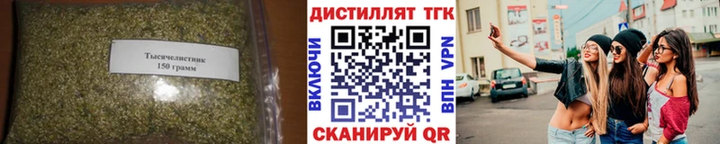 Дистиллят ТГК вейп  Краснообск 