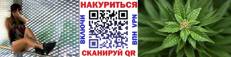 Бошки Шишки Bruce Banner  Краснообск 